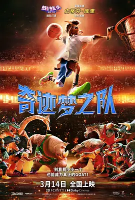 先锋男人